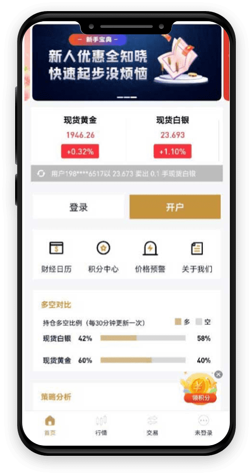 汇凯APP