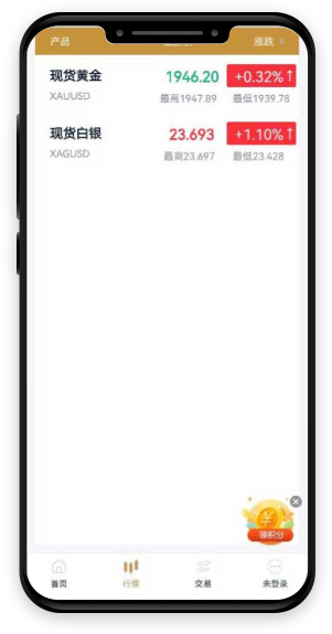 汇凯APP截图二